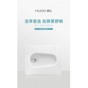 惠达卫浴连体大蹲便器HD5N