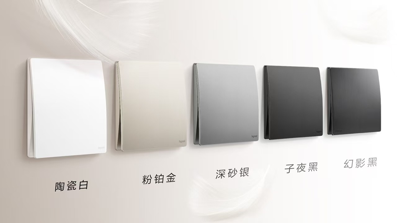 陶瓷白单位单控