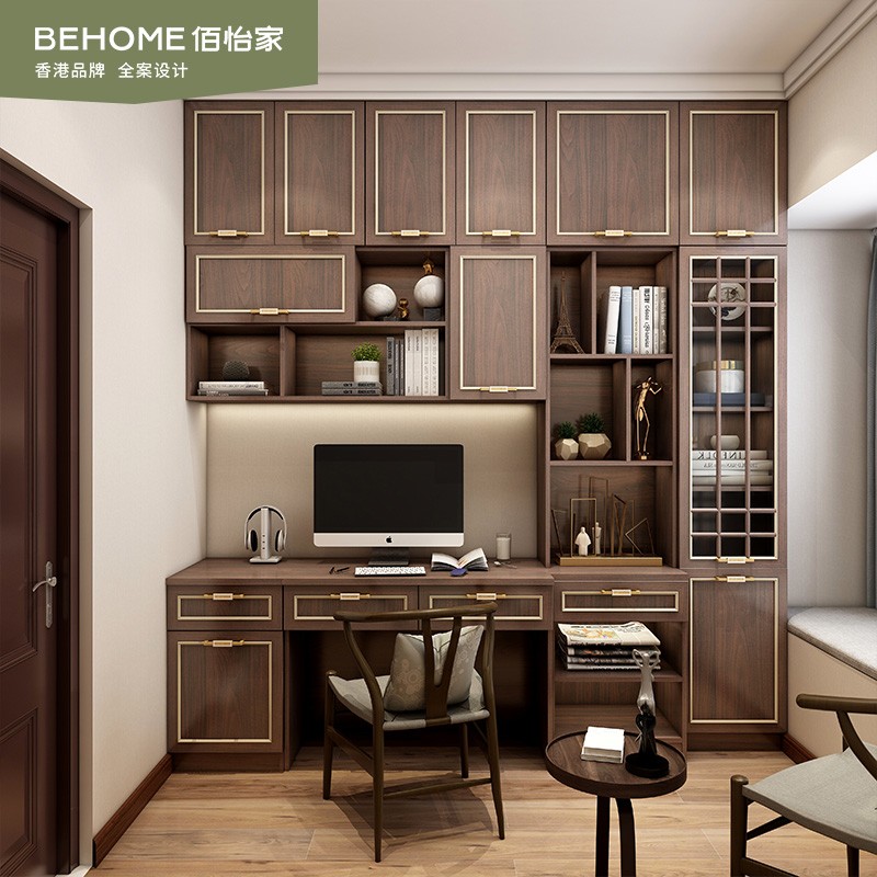 佰怡家新中式整体衣柜衣帽间卧室书房书桌书柜一体全屋家具定制