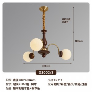 吊灯