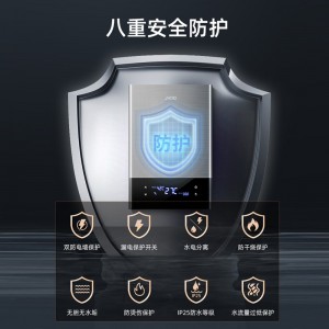 即热式电热水器