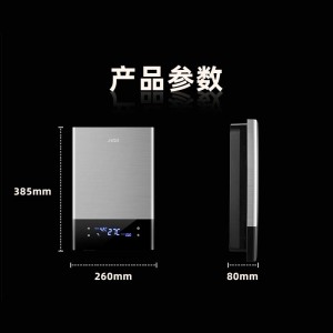 即热式电热水器