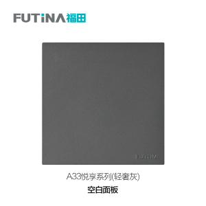 A33 空白面板（轻奢灰）