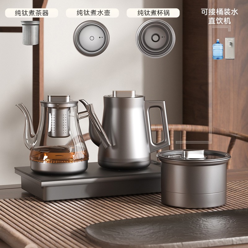 MK-T66-01 纯钛电茶壶三件套泡茶烧水煮杯一体式茶桌智能恒温养生壶