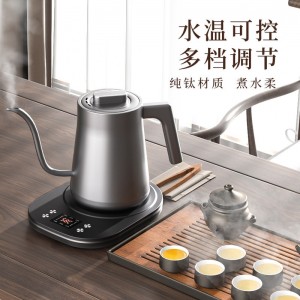 MK-J15TA 纯钛变频恒温手冲壶烧水壶咖啡壶长嘴电热水壶茶壶 1L
