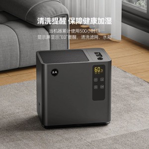 MK-CJ001-02益武智能免倒茶水桶蒸发器过滤器办公室无雾加湿器负离子空气风扇