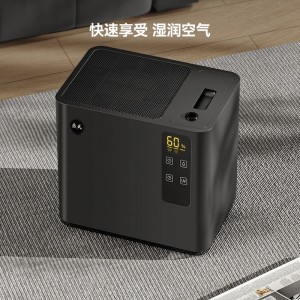 MK-CJ001-02益武智能免倒茶水桶蒸发器过滤器办公室无雾加湿器负离子空气风扇