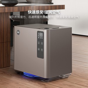 MK-CJ001-02 益武智能免倒茶水桶蒸发器过滤器办公室无雾加湿器负离子空气风扇
