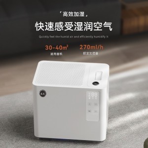 MK-CJ001 益武智能免倒茶水桶蒸发器过滤器办公室无雾加湿器负离子空气风扇