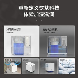 MK-CJ001 益武智能免倒茶水桶蒸发器过滤器办公室无雾加湿器负离子空气风扇