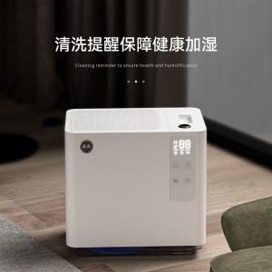 MK-CJ001 益武智能免倒茶水桶蒸发器过滤器办公室无雾加湿器负离子空气风扇