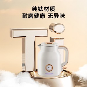 SD-T5 纯钛复古烧水壶防烫防干烧800W大功率一键烧水电水壶家用办公室