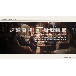 西派臻境188户型软装方案