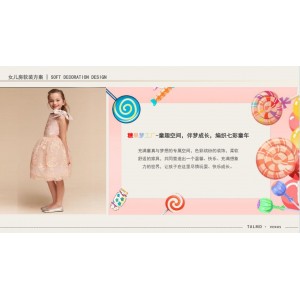 西派臻境188户型软装方案