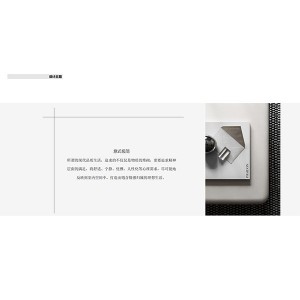 118平设计方案