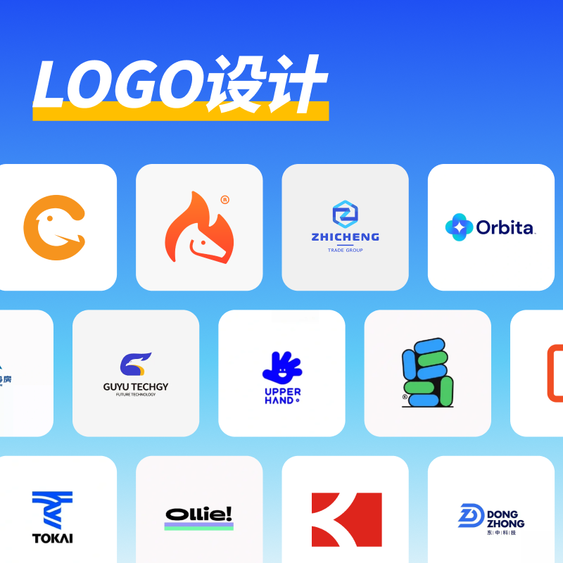 LOGO设计 LOGO设计