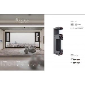 瑟克S115系统平开窗